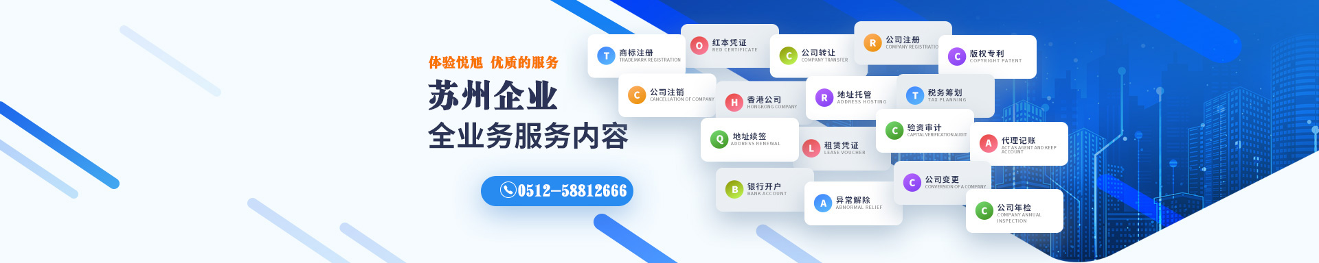 杜尔伯特悦旭注册公司网