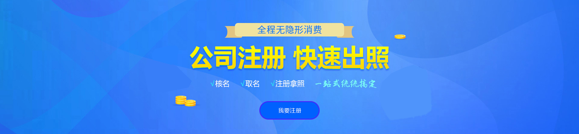 杜尔伯特注册公司网